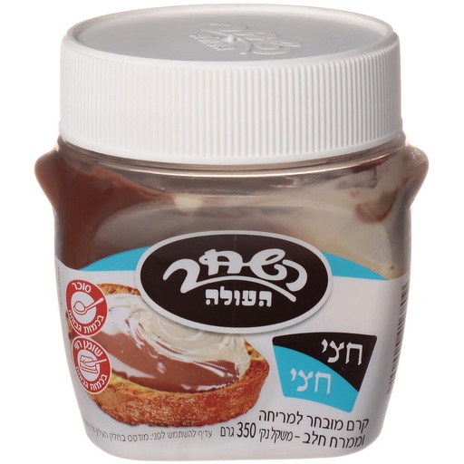 [DRY-1289] ממרח שוקולד חצי חצי השחר העולה 350 גרם