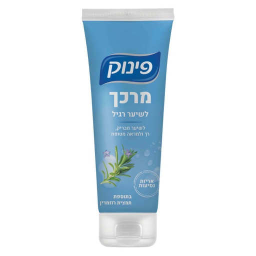 [DRY-1312] מרכך שיער מיני לנסיעות שפופרת לשיער רגיל תמציות רוזמרין פינוק 100 מ"ל