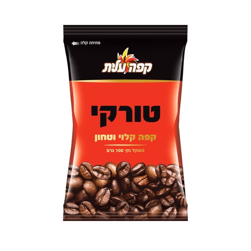 [DRY-1320] קפה טורקי שחור עלית 100 גרם