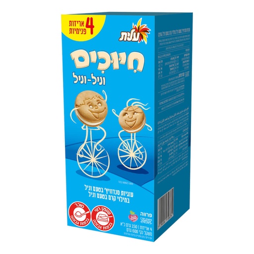 [DRY-1329] חיוכים וניל וניל עוגיות סנדוויץ' ממולאות בקרם וניל עלית 600 גרם
