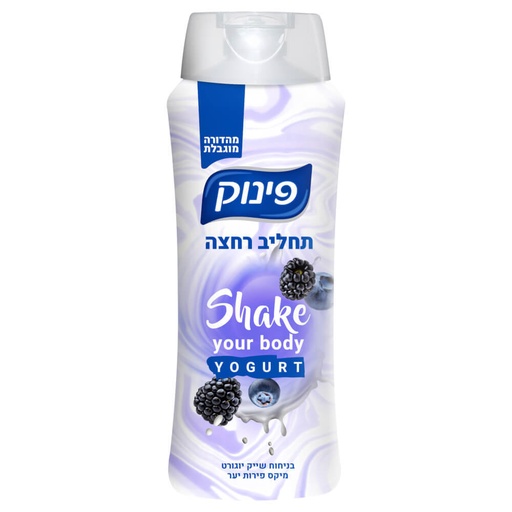 [DRY-1354] Body Wash Forest Berries Yogurt Pinuk 700 ml