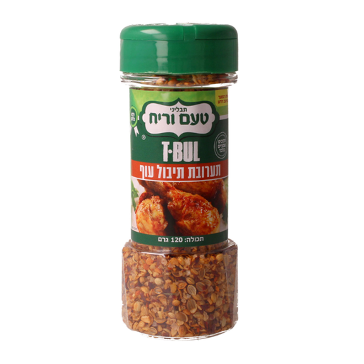 [DRY-1367]  תערובת גריל עוף (קטניות) טעם וריח (כשלפ) 120 גרם