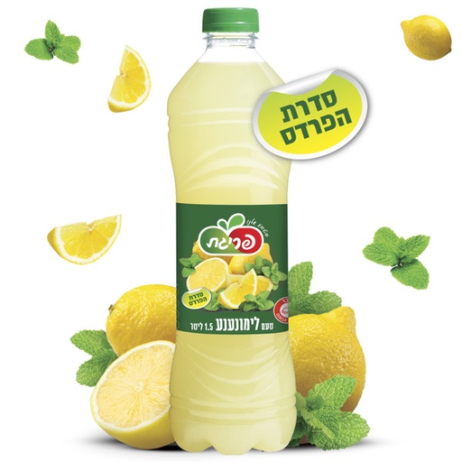 [BEV-0040] Lemon Mint Juice Prigat 1.5 lt