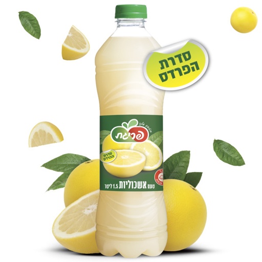 [BEV-0041] משקה בטעם אשכוליות פריגת 1.5 ליטר