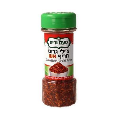 [DRY-1400] Crushed Chilli Extra Hot Pepper Spice Taam & Reah 100 gr