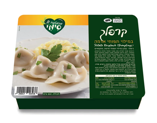 [FRZ-0248] קרפלך במילוי תפו"א חטיפי אלקיים 600 גרם