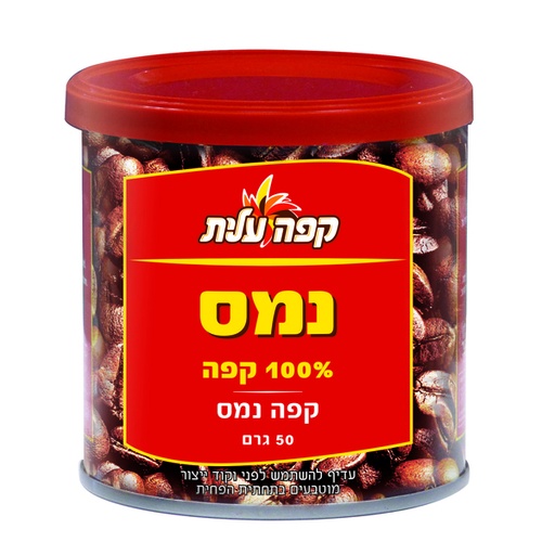 [DRY-0156] קפה נמס עלית 50 גרם