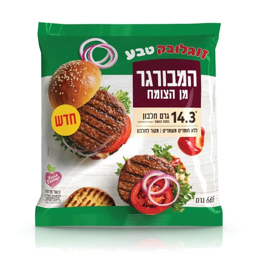[FRZ-0263] Vegeterian Hamburger Soglowek 655 gr