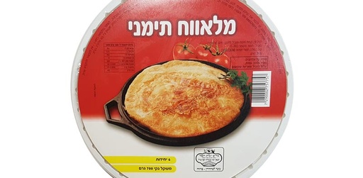 [FRZ-0266] Malawach Opera 700 gr