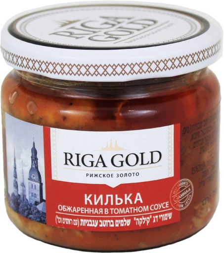 [DRY-1422] דגי קילקה ברוטב עגבניות רויאל ריגה 280 גרם