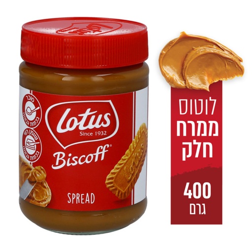 [DRY-0162] ממרח לוטוס ביסקוף 400 גרם