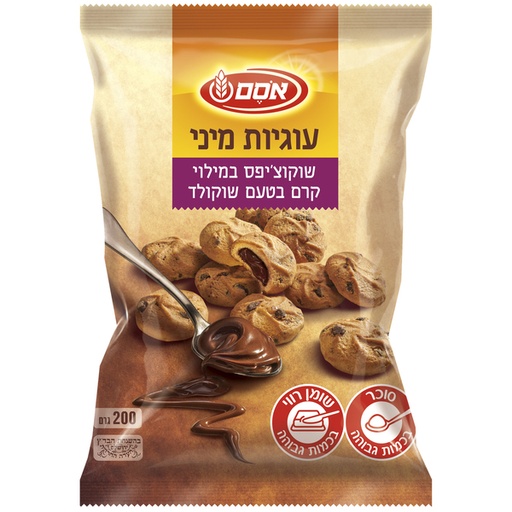 [DRY-1437] Mini Chocolate Chips Cookies Osem 200 gr