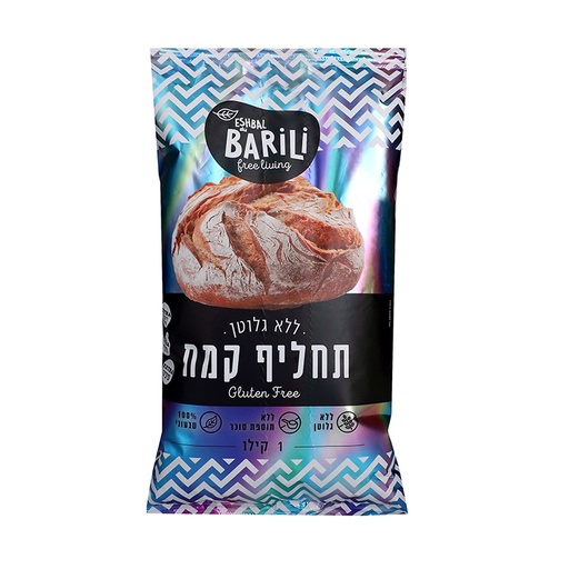 [DRY-1444] תחליף קמח ללא גלוטן אשבול ברילי 1 קילו