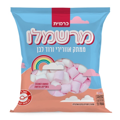 [DRY-0438] Marshmallow Carmit 150 gr