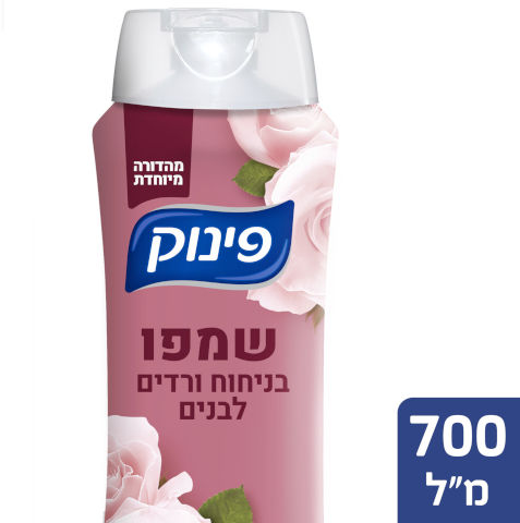 [DRY-0443] Shampoo White Roses Essence Pinuk 700 gr