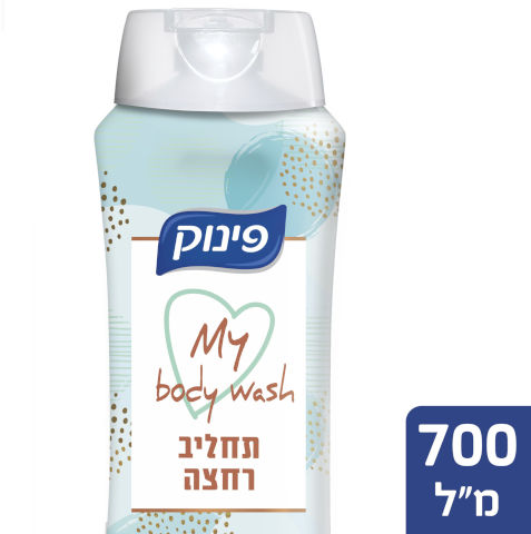 [DRY-0445] Body Wash Pineapple Melon Accense Pinuk 700ml