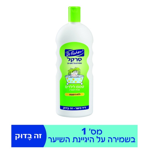 [DRY-0464] Sarekal Kids Shampoo Dr Fischer 1 lt
