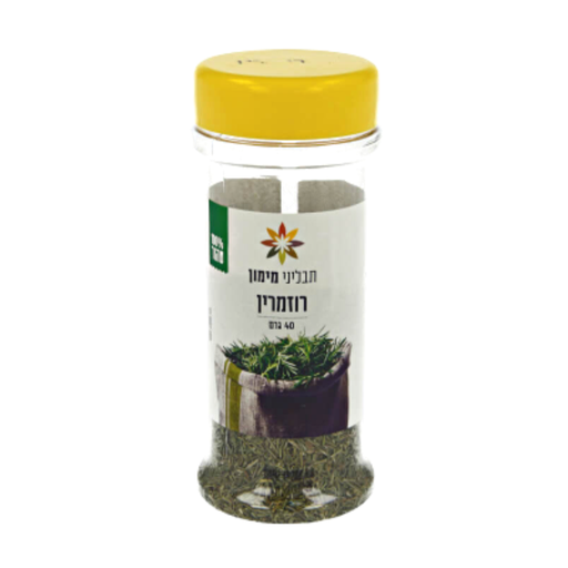 [DRY-0202] רוזמרין תבליני מיימון 40 גרם