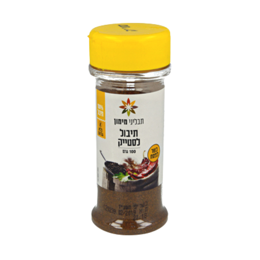 [DRY-0206] תבלין לסטייק תבליני מיימון 100 גרם