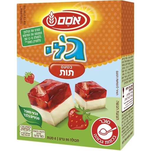 [DRY-0220] אבקה להכנת ג'לי בטעם תות אסם 90 גרם