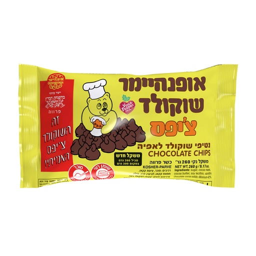 [DRY-0226] שוקולד ציפס אופנהיימר 250 גרם