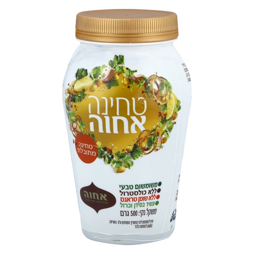 [DRY-0231] טחינה גולמית מתובלת אחווה 500 גרם