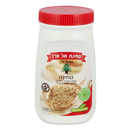 [DRY-0232] טחינה גולמית (קטניות) אל ארז 500 גרם