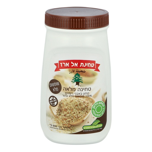 [DRY-0233] טחינה גולמית מלאה אל ארז 500 גרם