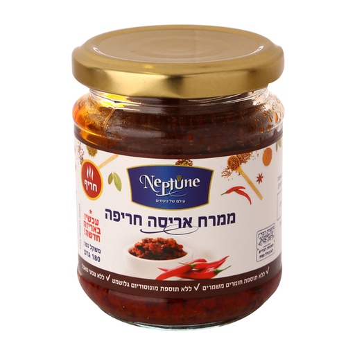 [DRY-0234] ממרח אריסה נפטון 180 גרם