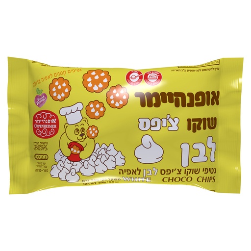 [DRY-0241] שוקולד צ'יפס לבן אופנהיימר 250 גרם