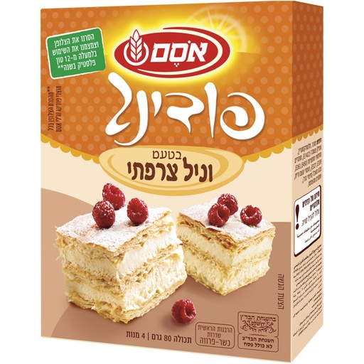 [DRY-0250] French Vanilla Instant Pudding Osem 80 gr