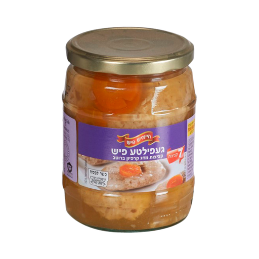 [DRY-0256] Gefilt Fish Heimish 560 gr