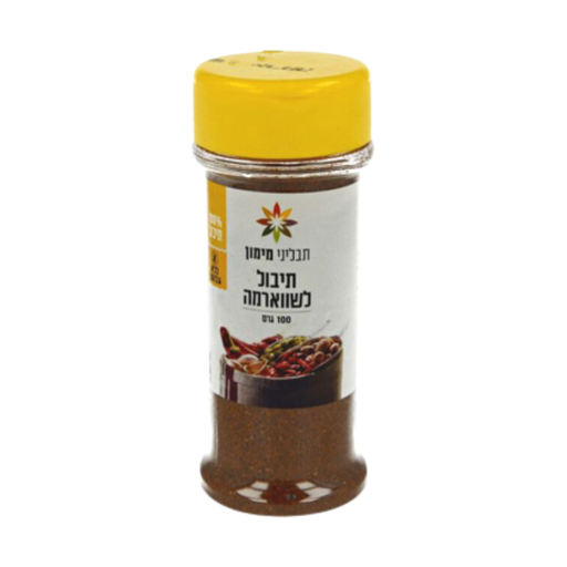 [DRY-0261] תבלין שווארמה תבליני מיימון 100 גרם