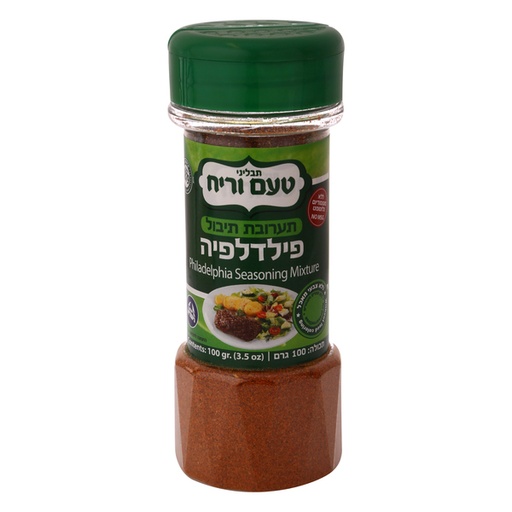 [DRY-0263] Philadelphia Spice Taam & Reah 120 gr