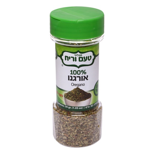[DRY-0266] Oregano Spice (Kitniyot) Taam & Reah 30 gr