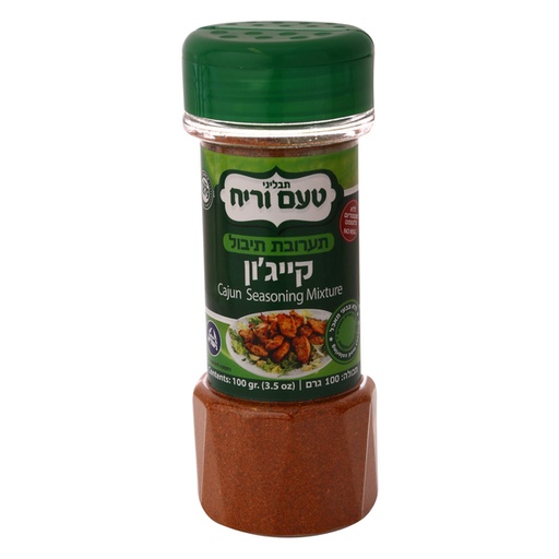 [DRY-0271] Cajun Spice (Kitniyot) Taam & Reah 100 gr