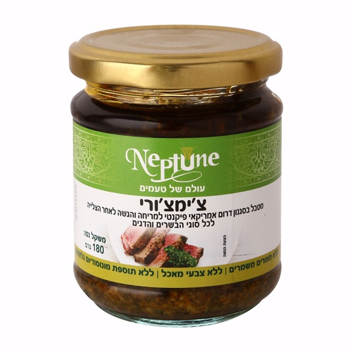 [DRY-0276] Chimichurri Neptun 180 gr
