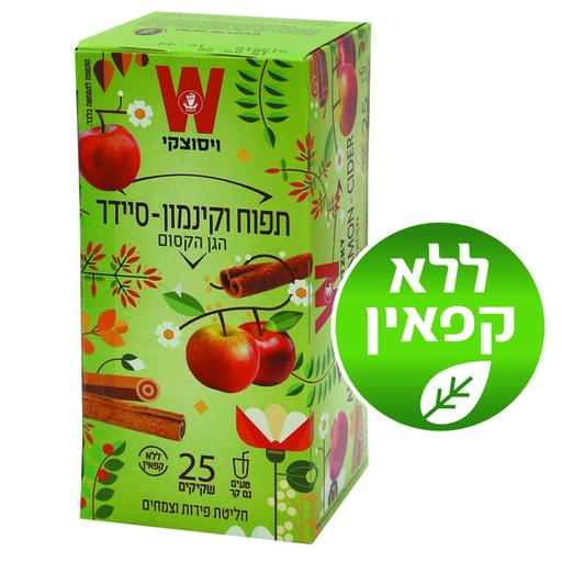 [DRY-0302] תה הגן הקסום חליטת תפוח וקינמון סיידר 25 יח" וויסוצקי 25 יחידות