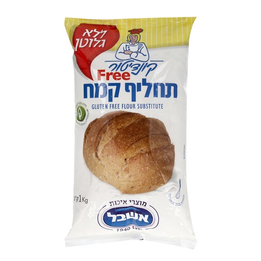 [DRY-0337] תחליף קמח ללא גלוטן קונדיטור 1 קילו