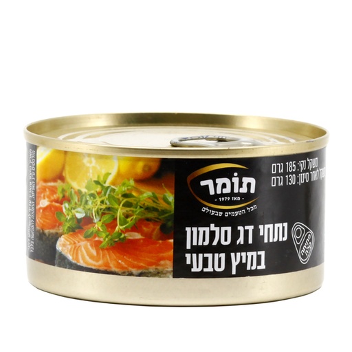 [DRY-0342] Salmon in Can in Natural Juice Tomer 418 gr
