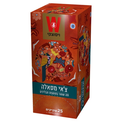 [DRY-0343] Masala Tea Wissotzky 25 Units