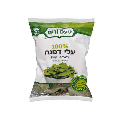 [DRY-0347] Bay Leaves 100% (Kitniyot) Taam & Reah 20 gr