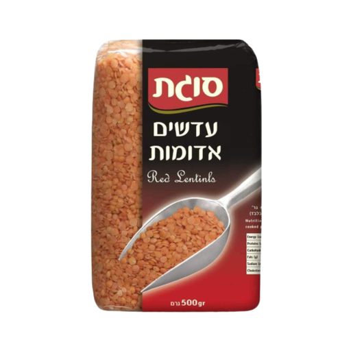 [DRY-0356] עדשים אדומות סוגת 500 גרם