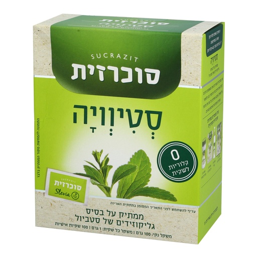 [DRY-0366] Stevia Sweetener Bag Zero Calories Sucrazit 100 gr