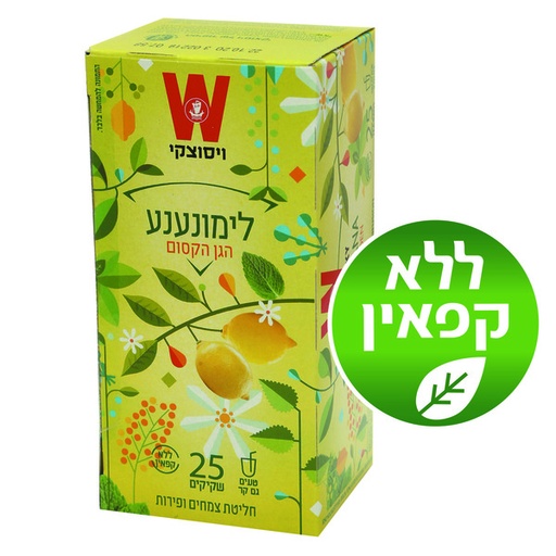 [DRY-0415] Lemon Mint Tea Wissotzky 25 Units