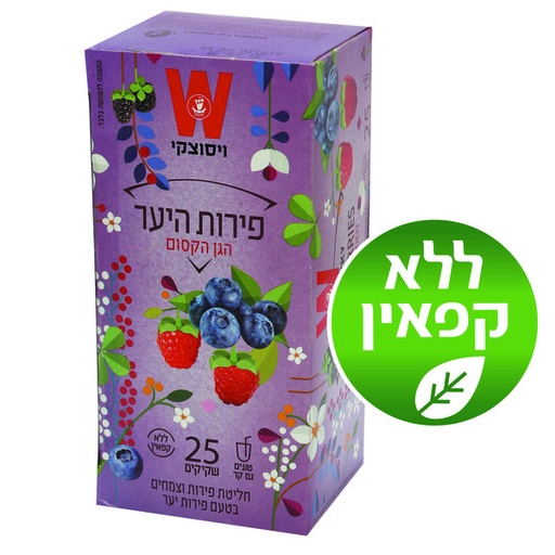 [DRY-0417] Mixed Berries Tea Wissotzky 25 Units