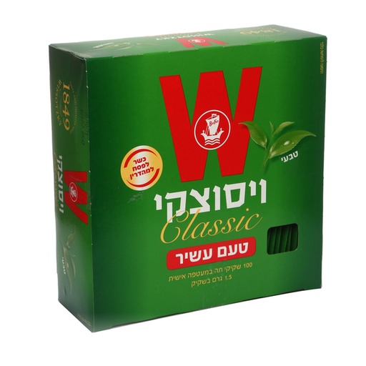 [DRY-0421] תה קלאסי 100 יח" וויסוצקי 100 יחידות