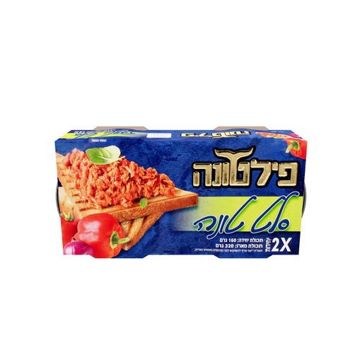 [DRY-0422] Tuna Salad Pack of 2  (Kitniyot) Filtuna 160 gr
