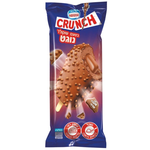 [FRZ-0096] Crunch Ice Cream Choco Nougat Nestle 90 gr