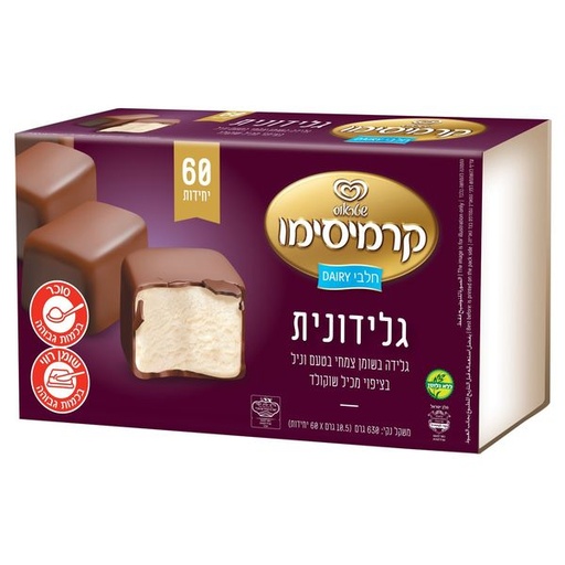 [FRZ-0105] גלידוניות קרמיסימו וניל שוקולד חלבי שטראוס 630 גרם